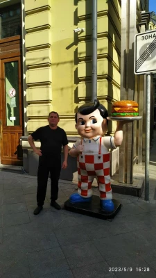 Иммануил