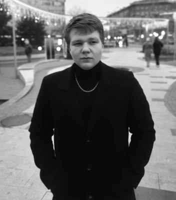 Сава