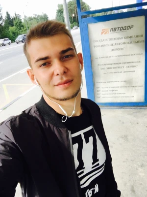 Трофим