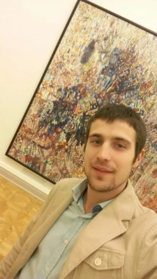 Эрик