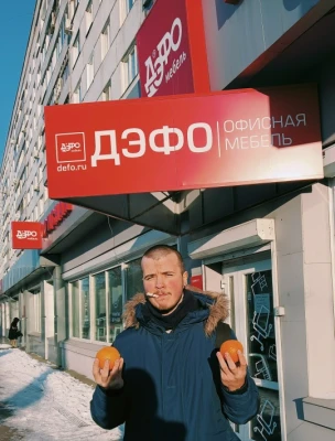 Сава