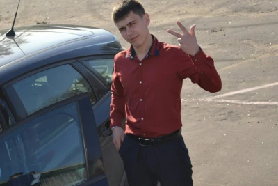 Виль