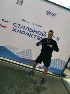 Вячеслав