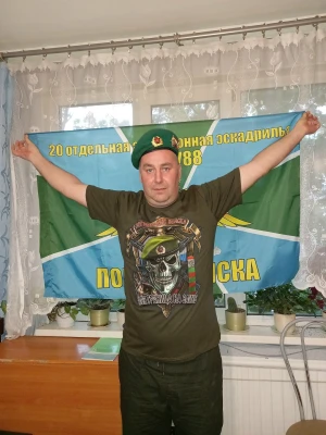Тарас