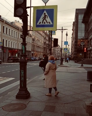 Вера