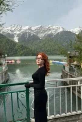 Антонина